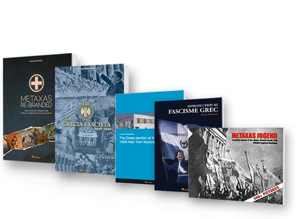 Books about Metaxas and the 4th of August regime